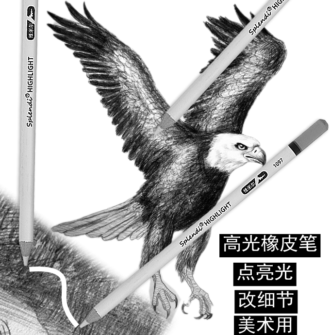 splendi/施柏伦蒂笔形高光橡皮擦专业素描铅笔美术橡皮绘图笔形橡皮笔|msdalam kategori Kamus elektronik/buku kertas elektronik/alat tulis, bekalan sekolah setiap hari, pemadam - dari Buy2taobao.com untuk memberikan perkhidmatan ejen Taobao profesional membeli