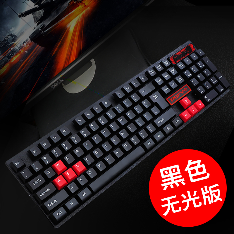 protect accounting support Bracket combat keyboard Black and white Flash one birthday simple and easy Suspended usb Interfacein the Computer Hardware/Monitor/Computer Peripherals , Keyboard category - from Buy2taobao.com to provide professional Taobao agent buy service