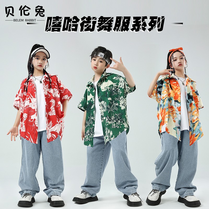 六一儿童啦啦队演出潮服港风花衬衫套装小学生班服街舞合唱表演服