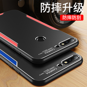 ldn-al20手机保护套