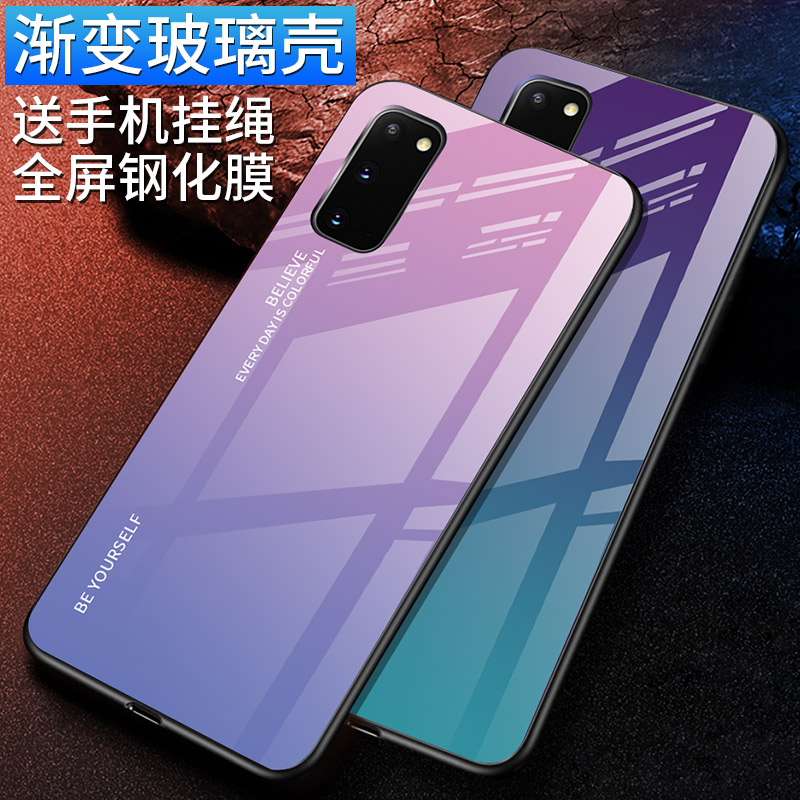 三星s20手机壳s20ultra保护硅胶套玻璃galaxy s20plus全包s20 曲面屏
