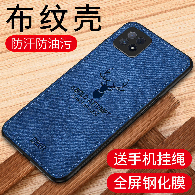 oppoa53手机壳oppo a53保护硅胶套a35全包防摔a535g布纹防手汗