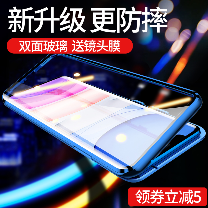双面玻璃iPhone11pro max手机壳苹果x全包iphonx磁吸xr透明promax防摔ip潮牌xs男女网红高档xmax外壳个性创意|ruв категории Цифровые аксессуары, аксессуары для мобильных телефонов, телефон защитный кожух/оболочка - от Buy2taobao.com для оказания профессиональной услуги покупки агента Taobao