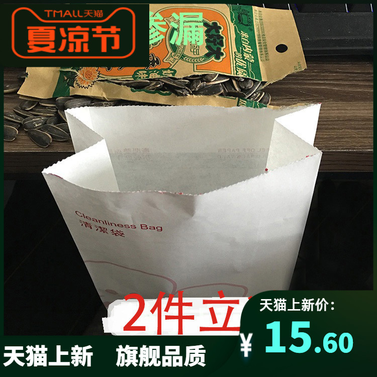 一次性航空动车清洁防水密封环保可孕吐呕吐垃圾纸袋100个包邮|ruв категории семья/личные чистящие средства, домашнюю работу/слово уборка посуды, Мешки для мусора - от Buy2taobao.com для оказания профессиональной услуги покупки агента Taobao