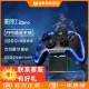 墨将彩虹2PRO无线steam游戏手柄PC体感APEX精英手柄ios原神鸣潮地下城与勇士1000hz超高回报率霍尔扳机电竞