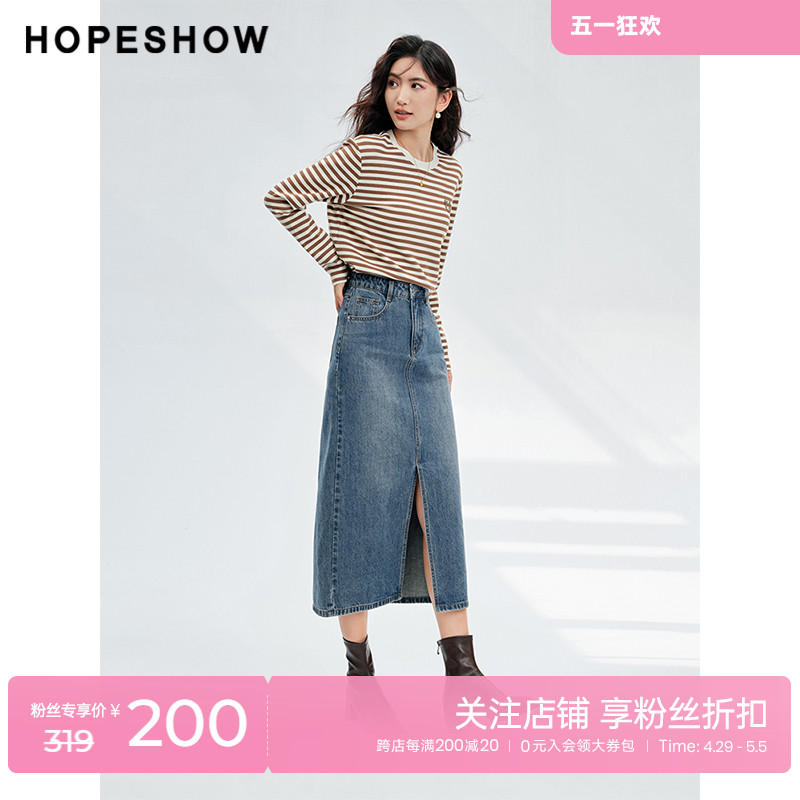 红袖outlets牛仔半身裙hopeshow2023秋季新款女中高腰H型开叉中裙