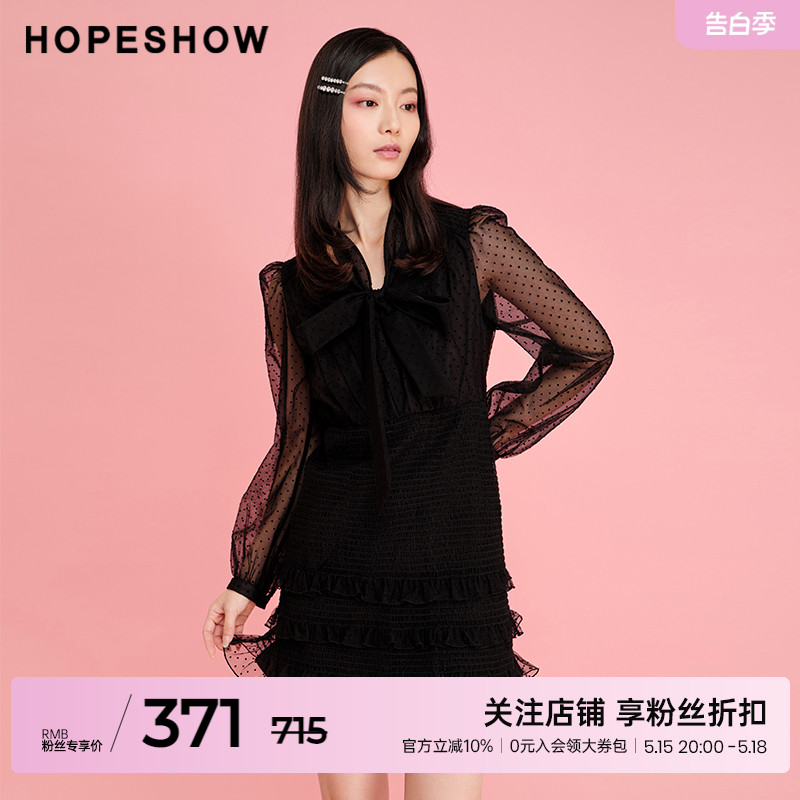 红袖网纱拼接V领套头连衣裙hopeshow2023春新款收腰显瘦公主裙女