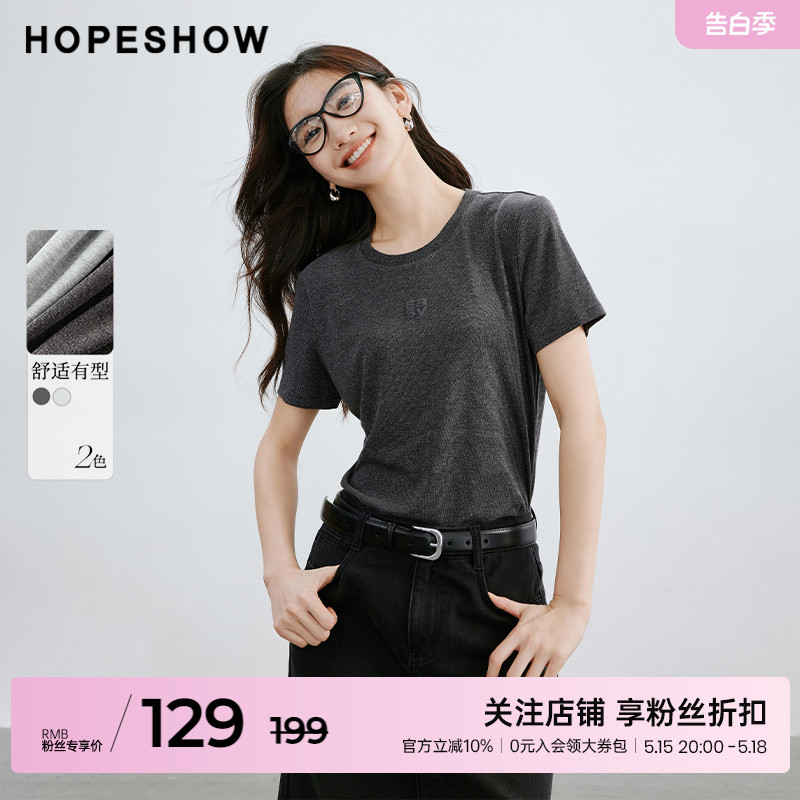 红袖亮丝字母印花正肩套头T恤hopeshow2024夏新款纯色宽松短袖女