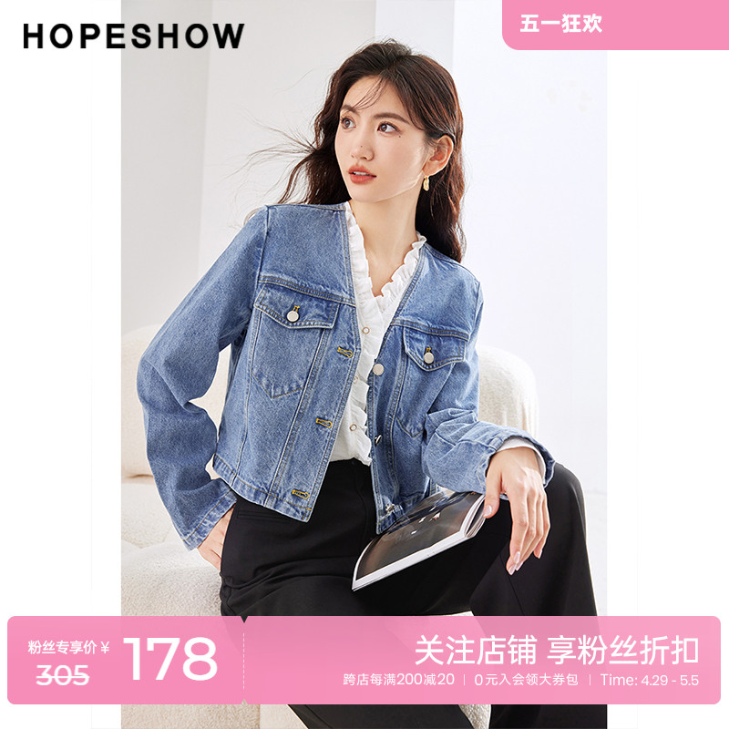 红袖outlets正肩V领牛仔外套hopeshow2023秋装新款单排扣宽松上衣