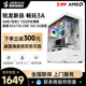 捷硕 AMD R5 5600/7500F/RX6500XT/6750GRE电竞游戏高配电脑主机整机DIY组装直播家用台式机品牌全新PC全套