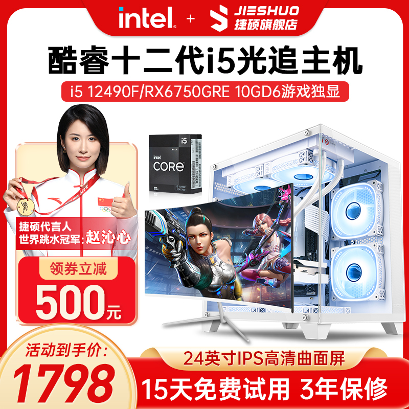 intel酷睿i5 11400F/