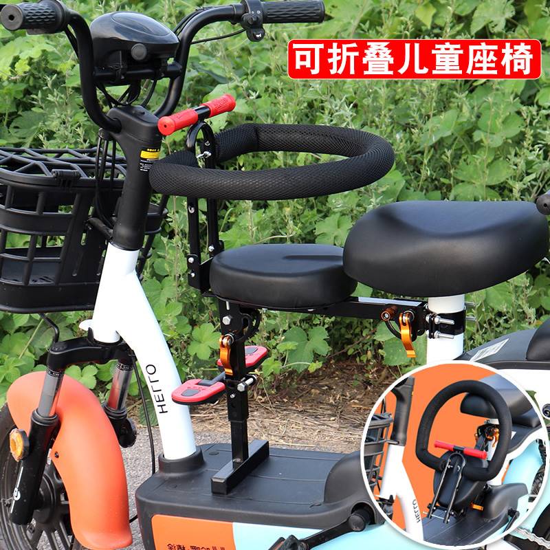 Electric vehicle children chair harting Emma a storage battery car Child Chair Bicycle baby Zuodengin the Motorcycle/Equipment/Fitting , Motorcycle Accessories , 摩托车儿童座椅 category - from Buy2taobao.com to provide professional Taobao agent buy service