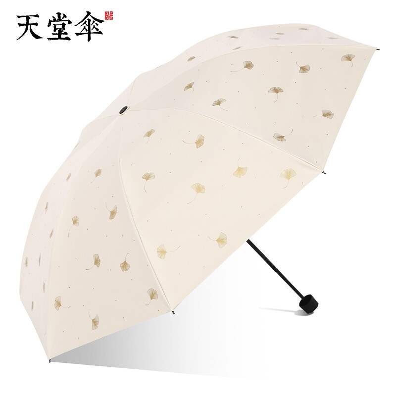 天堂伞 黑胶防晒三折晴雨伞太阳伞遮阳伞 银杏飞舞 米色在类目 居家日用, 伞/雨具/防雨/防潮, 伞中 - 来自Buy2taobao.com提供专业的淘宝代购服务