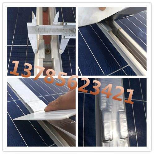 光伏发电板防水胶带阳光房密封止漏胶带太阳能板专用密封防水胶条