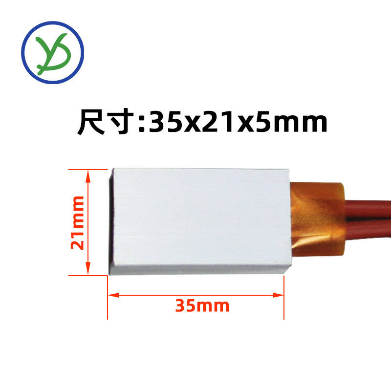 12V24V36V48V 恒温PTC陶瓷发热片空气电加热器发热板体配件35*21