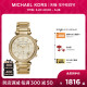 MICHAEL KORS三眼金表璀璨镶钻轻奢官方正品女表MK5354