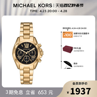 MICHAEL KORS三眼大金表摩登轻奢官方正品女士腕表MK6959