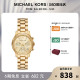 520礼物 MICHAEL KORS三眼大金表时尚高级复古官方正品女表MK7326