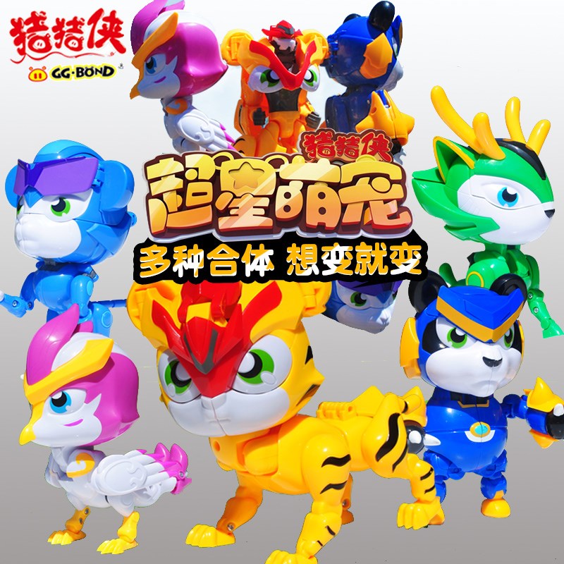 猪猪侠超星萌宠玩具智变酷变五灵卫益智五灵卫玩具铁拳虎阿五