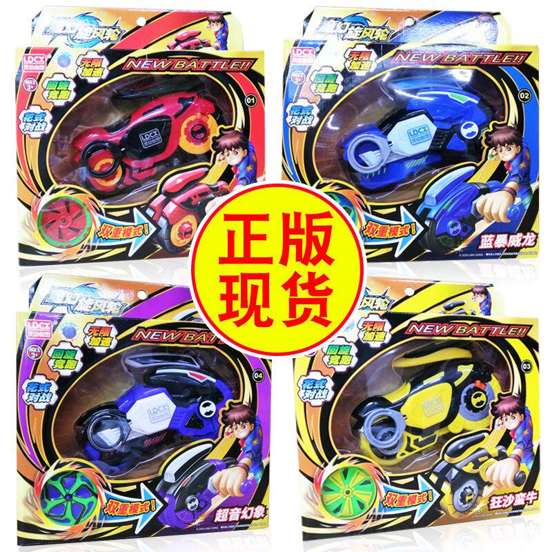 灵动创想魔幻旋风轮玩具豪正大号弦风轮炫斗轮顺风轮战轮陀螺玩具