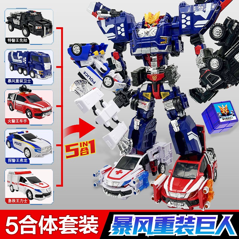 正版咖宝车神玩具重装归来s6暴风巨人卫士神力铁人变形合体机器人