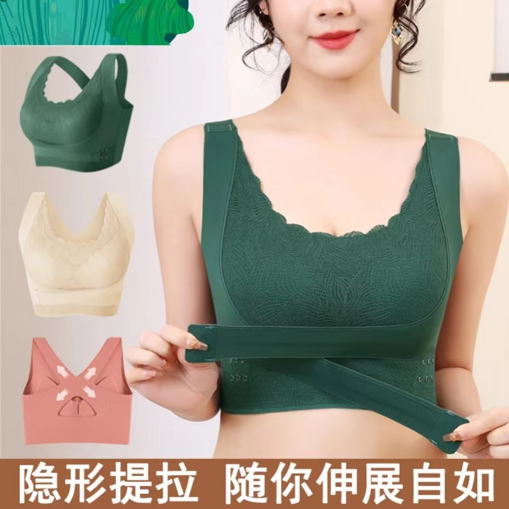 【粉丝专享】聚拢交叉美背侧扣蕾丝运动文胸调整型收副乳上托内衣