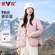 雅鹿2024秋冬轻薄羽绒服女内胆保暖内搭气质小个子波浪纹轻暖外套