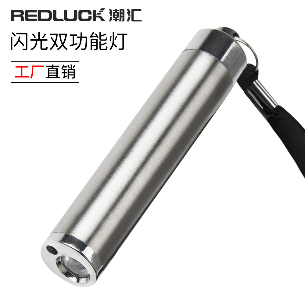 三功能手电筒LED钥匙扣露营登山强光月亮灯闪光灯红外线激光指示在类目 五金/工具, 仪器仪表, 细菌微生物检测仪中 - 来自Buy2taobao.com提供专业的淘宝代购服务