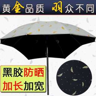 摩托车装专用雨伞遮阳伞雨棚电瓶踏板车电动车加厚加长黑胶防晒伞