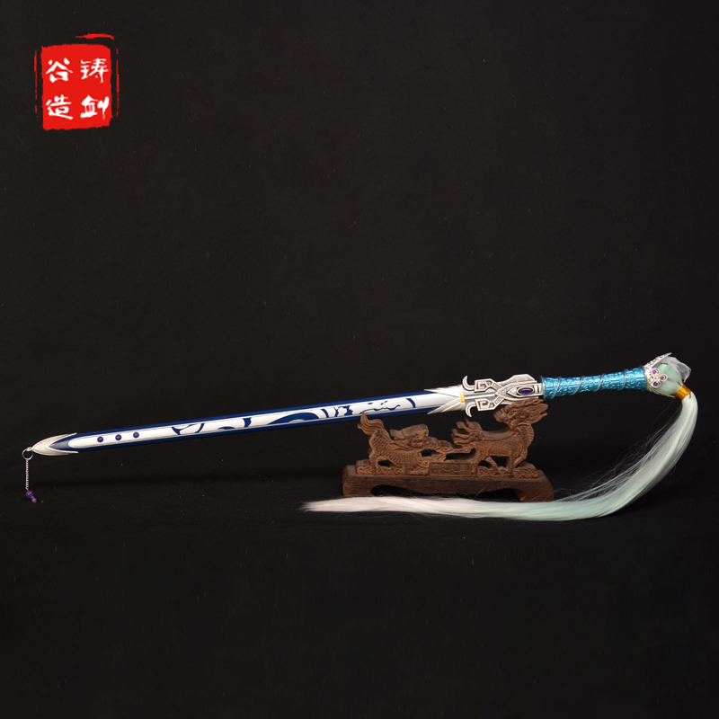 铸剑谷动漫 秦时明月秋骊剑 长款金属宝剑龙泉市刀具冷兵器未开刃——