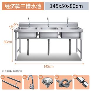 商用不锈钢水槽单双三槽带支架厨房洗菜盆洗手盆洗碗池水池家用i.