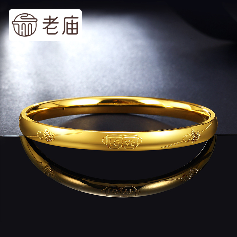 特价老庙黄金正品专柜 手镯 新款