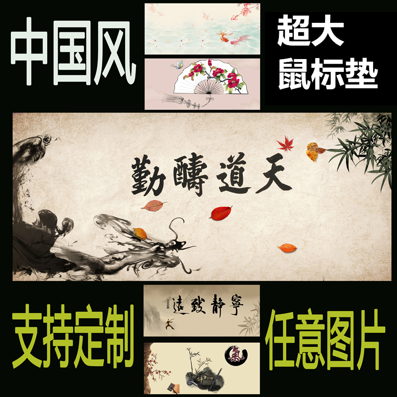 定制定做订做照片logo制diy桌垫键盘垫来图 网吧超大号rgb鼠标垫在类目 电脑硬件/显示器/电脑周边, 电脑周边, 鼠标垫/贴/腕垫中 - 来自Buy2taobao.com提供专业的淘宝代购服务