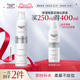 Eucerin/优色林补水保湿喷雾250ml舒缓爽肤水敏感肌滋润