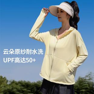 防晒衣女夏薄纱外穿防紫外线upf50防晒服小个子透气薄款冰丝外套