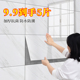 仿瓷砖墙贴自粘墙面装饰板遮丑墙板墙纸卫生间贴纸铝塑板防水防潮