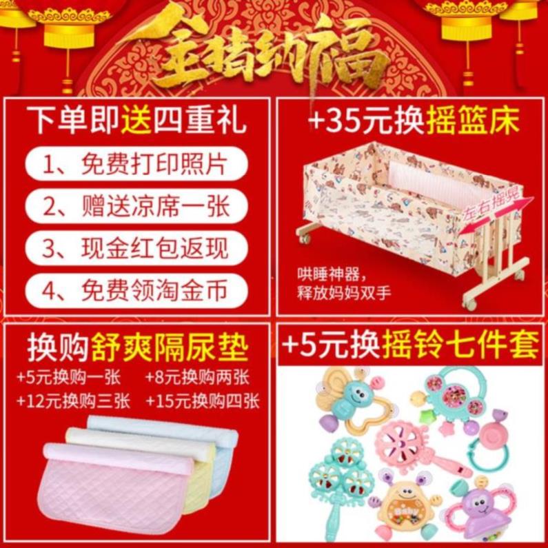 高档摇晃婴儿哄睡推车床1米2一体加厚无漆小户型带轮多层带护栏男|msdalam kategori lampin/Xihu/makan/push pelarik, Crib/katil-katil bayi/Cradle/kerusi, katil-katil bayi/katil kanak-kanak - dari Buy2taobao.com untuk memberikan perkhidmatan ejen Taobao profesional membeli