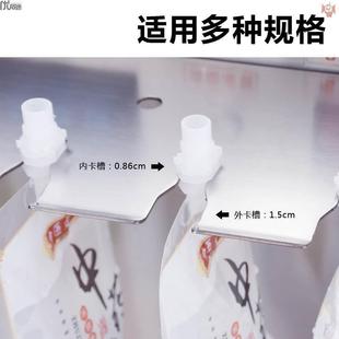 中药液罐装机自立吸嘴袋全自动定量手动果汁鲜牛奶饮料汤汁包装机