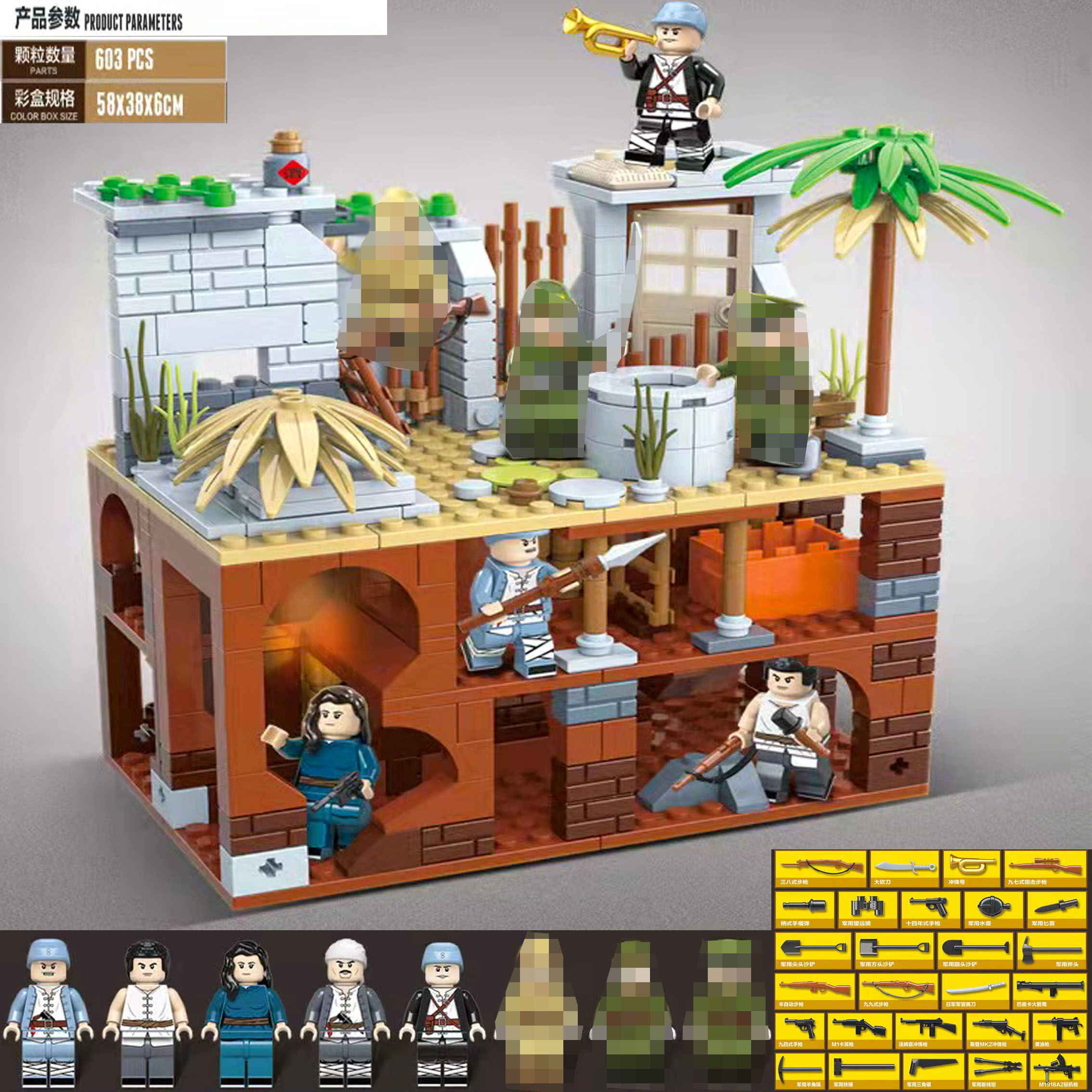 乐高积木八路军小人地道战拼装益智男孩山猫坦克武器军事装备玩具