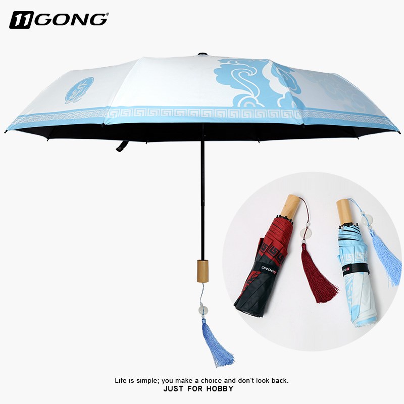 抖音同款长柄伞女雨伞魔道动漫周边挡雨二次元蓝忘机忘羡衍生品co在类目 居家日用, 伞/雨具/防雨/防潮, 伞中 - 来自Buy2taobao.com提供专业的淘宝代购服务