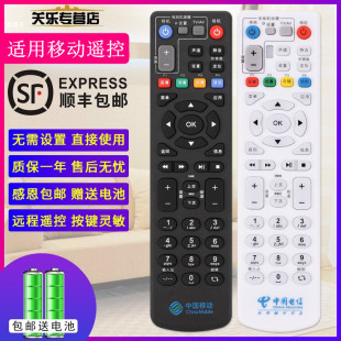 中兴机顶盒遥控器ZXV10 B860 B860A B760EV3 B600 B700 B760/E/D/N IPTVITV中国电信移动联通ZTE智能遥控器