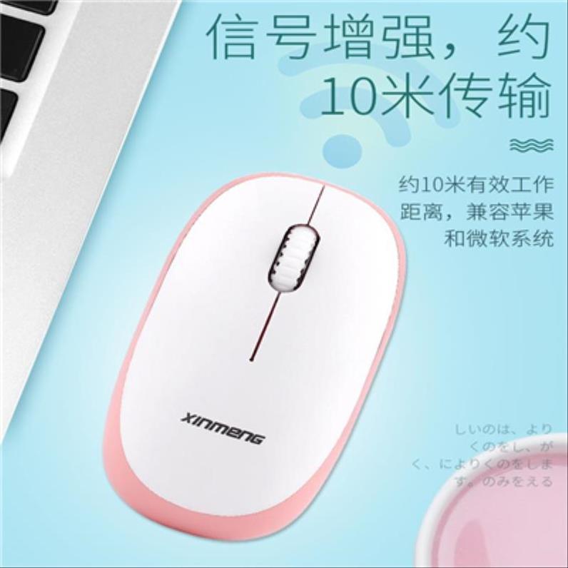小荷绿使用时间长无线鼠标键盘套装女生可爱卡通家用信号稳定自由|ruв категории компьютерное оборудование/дисплей/Компьютерная периферия, клавиши мыши костюм - от Buy2taobao.com для оказания профессиональной услуги покупки агента Taobao