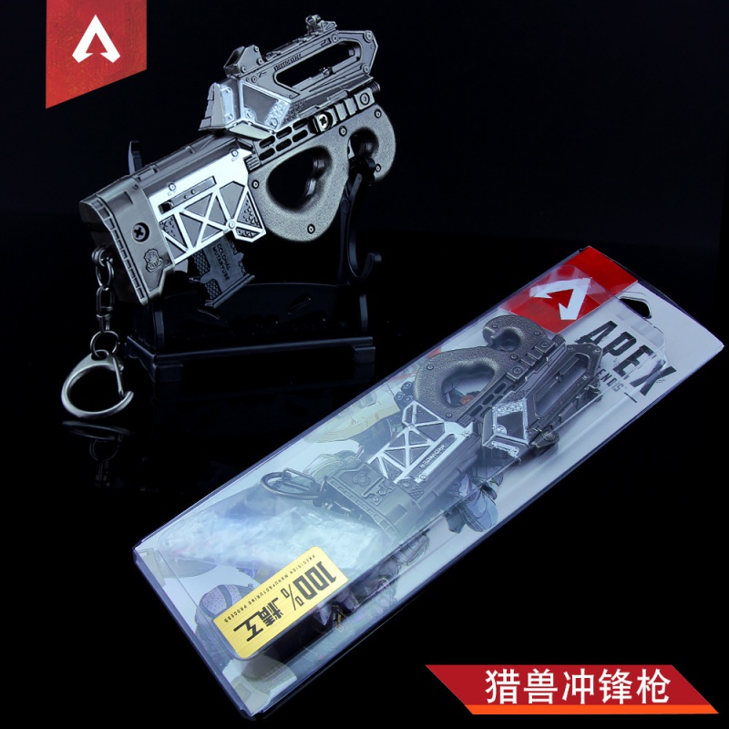 APEX英雄游戏周边 幻象猎兽冲锋枪 匙扣挂件模型 金属工艺品摆件在类目 玩具/童车/益智/积木/模型, 静态模型, 其他模型玩具中 - 来自Buy2taobao.com提供专业的淘宝代购服务