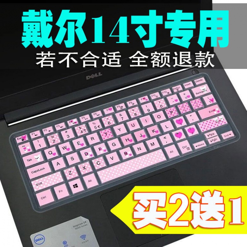 戴尔7460灵越Vostro14VR-1528B新飞匣键盘保护膜7447键盘膜14寸|ruв категории Цифровые аксессуары, Ноутбук аксессуары, клавиатура кисти - от Buy2taobao.com для оказания профессиональной услуги покупки агента Taobao