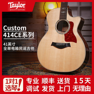 Taylor 泰莱 Custom 414CE R Lutz 限量定制版全单电箱民谣吉他