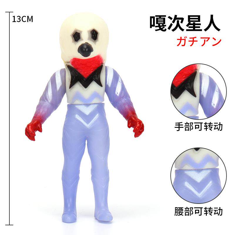 小号软胶奥特曼怪兽噶次星人马格马星人巴拉巴金古博拉梅特龙星人