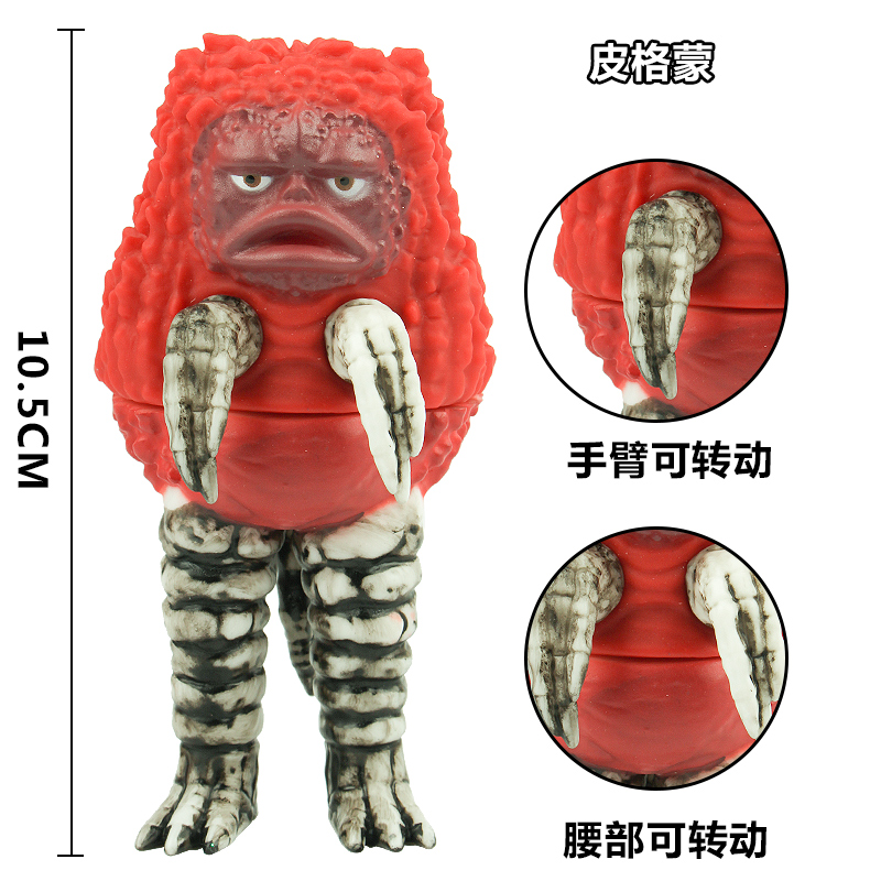 奥特曼怪兽500