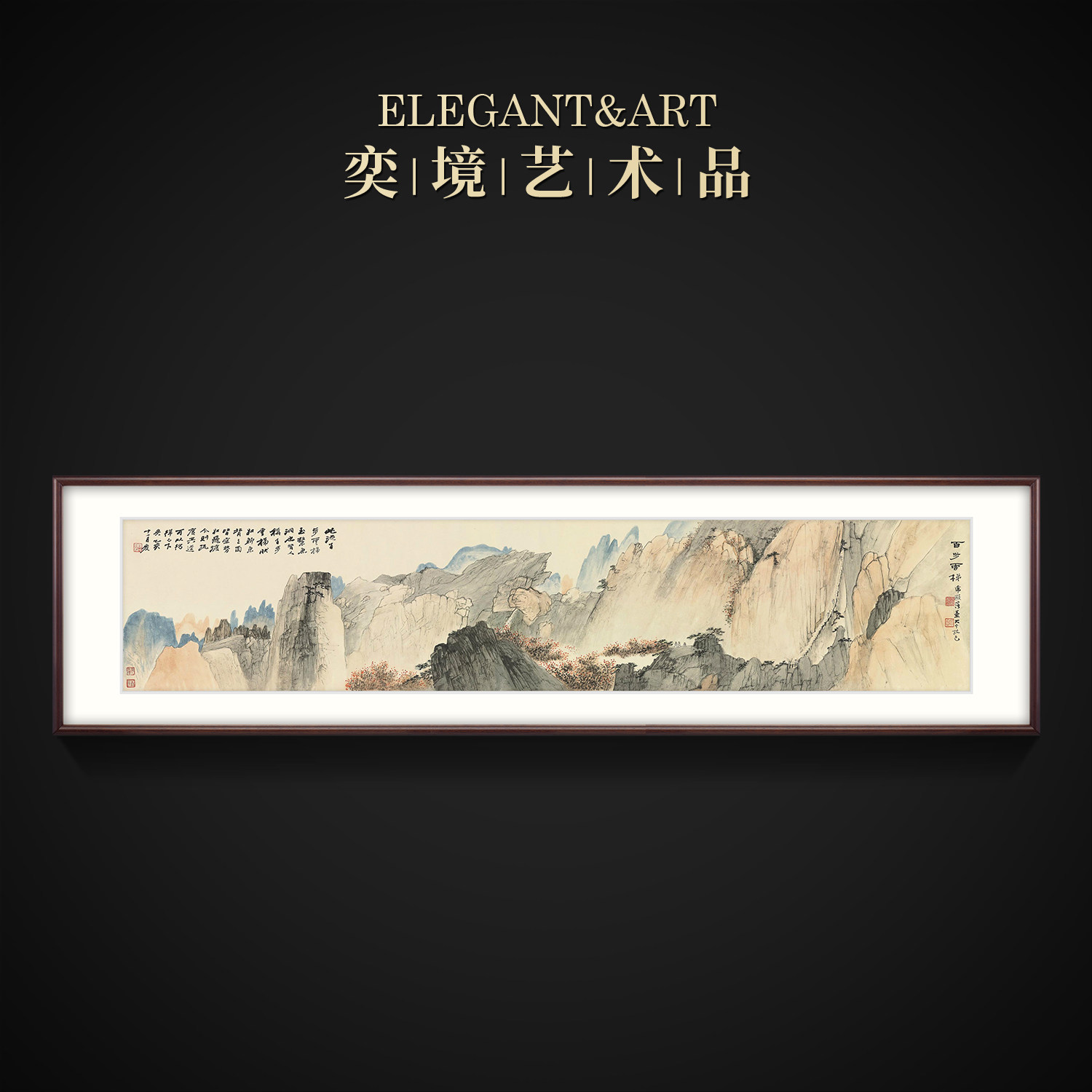 [新品]沙发背景墙装饰画新中式客厅挂画书房国画 张大千 百步云梯