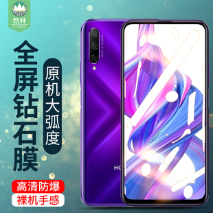 适用于华为荣耀9xpro钢化膜全屏满版honor9X防摔爆10抗指纹手机膜10i防蓝光高清膜10lite青春版屏保贴膜硬por