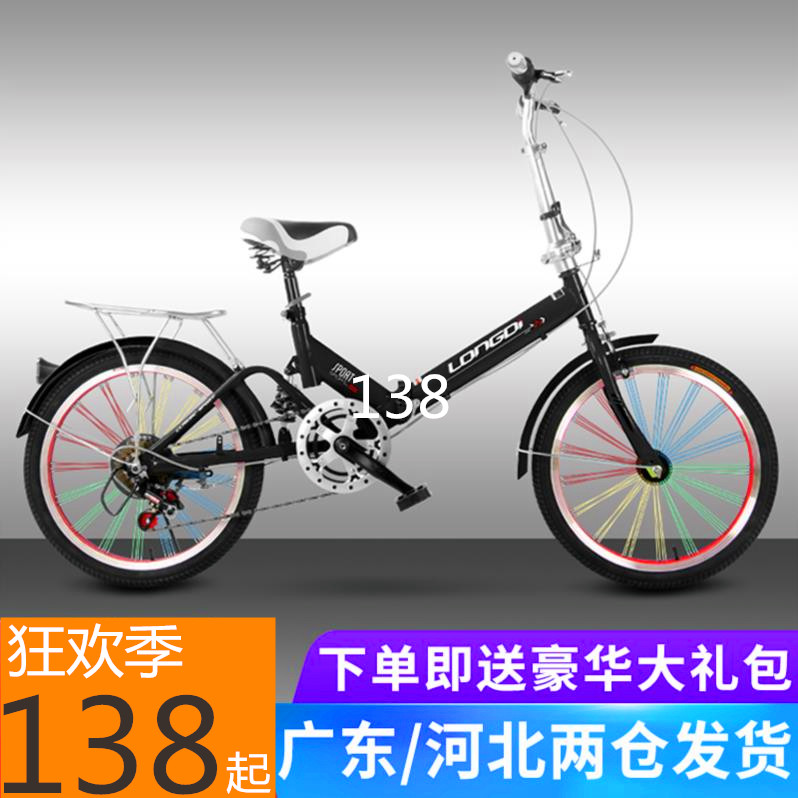 。可折疊自行車20寸成人男女式小型輪成年大人超輕便攜迷妳單車在類目 自行車/騎行裝備/零配件, 自行車整車, 摺疊自行車中 - 來自Buy2taobao.com提供專業的淘寶代購服務